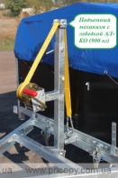 Кияшко-23PB1103FS Самосвал