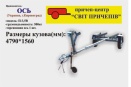 П-3,5-04 ЛПС