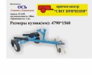 П-3,5-04 ЛПС