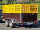 Пофарбований, 2 осьовий бортовий причеп - 3,19 х 1,64 х 0,8+0,6 тент